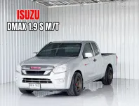  Isuzu D-Max Cab 1.9S รถกระบะแคป เกียร์ธรรมดา