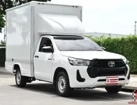 ขับสบายสุด! Revo ตอนเดียว ออโต้+ตู้ทึบ ปี21 ไมล์น้อย ราคาพิเศษ