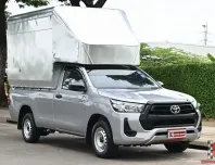 ได้เครื่อง 2.8! Revo ปี21 แถมหลังคาใหม่ ประวัติศูนย์ ราคาพิเศษ