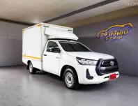 2020 TOYOTA REVO SINGLECAB 2.4 ENTRY MT