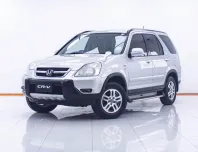  1D660 HONDA CR-V 2.0 E V-TECH AT 2003