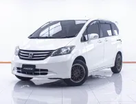 1D544  HONDA FREED 1.5 SE AT 2012
