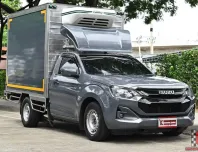 เครื่อง 3.0 พัดลม 3 ตัว! D-Max ตู้เย็น ปี24 มือเดียว ไมล์น้อย