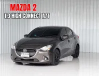 รถบ้าน สภาพดี ไม่มีชนหนัก น้ำท่วม Mazda 2 1.3High Connect (4Door) รถเก๋ง 4 ประตู 