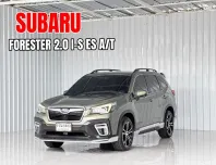 รถมือเดียว Subaru Forester 2.0 i-S EyeSight (4WD)  รถเก๋ง 5 ประตู 