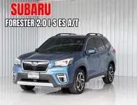 รถมือเดียว Subaru Forester 2.0 i-S EyeSight (4wd) รถเก๋ง 5 ประตู 