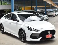 2022 Mg 5 1.5 X รถเก๋ง 4 ประตู ออกรถฟรี