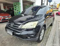 ขายรถ Honda CR-V 2.0 ปี 2011 สภาพดี ราคาถูก