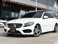 Benz C300 Hybrid AMG Dynamic ปี15 มือเดียว ไมล์ 9หมื่นโล