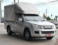 กระบะราคาแสน! D-Max ปี12 มือเดียว ประวัติศูนย์ครบ สภาพสวย