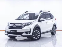 1D641 Honda BR-V 1.5 SV รถตู้/MPV 2020 