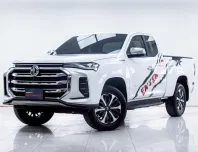 5B855 MG EXTENDER 2.0 GRAND X GIANT CAB 2022