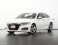 2020 Honda ACCORD 2.0 Hybrid รถเก๋ง 4 ประตู 
