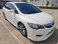 ขายรถ Honda Civic 1.8 E i-VTEC ปี 2011 สภาพดี ราคาถูก