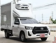 Toyota Revo 2.4 ปี23 ตู้เย็น MPC 3พัดลม มือเดียว เช็คศูนย์ตลอด