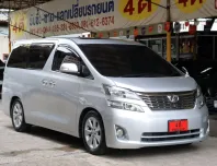 2009 Toyota VELLFIRE 2.4 2009 รถตู้/VAN