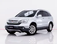 6B028 HONDA CR-V 2.4 EL 4WD   2007