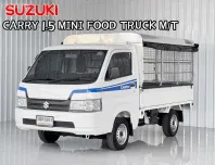 รถมือเดียว Suzuki Carry 1.5 Mini Truck  เกียร์ธรรมดา