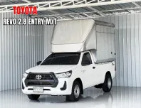 รถมือเดียว Toyota Hilux Revo 2.8 Entry รถกระบะ ตอนเดียว ตู้ทึบ ตู้แห้ง