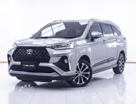 1D716 TOYOTA VELOZ 1.5 PREMIUM AT 2023