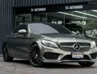 Mercedes Benz C250 COUPE AMG Dynamic W205 2016 ฟรีประกันเครื่องเกียร์สูงสุด 3 ปี แสน กม.