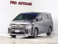 2015 Toyota VELLFIRE 2.5 รถตู้/MPV ออกรถง่าย