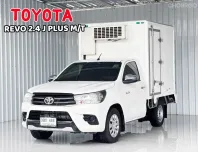 รถตู้เย็น ตอนเดียวToyota Hilux Revo 2.4J Plus รถกระบะ รถสภาพดี มีประกัน