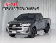 ผ่อน 7 พันกว่าบาท Toyota Hilux Revo 2.4Z Edition Entry เกียร์ธรรมดา รถกระบะ ออกรถง่าย