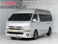 รถ VIP 12 ที่นั่ง Toyota COMMUTER 3.0 D4D รถตู้/MPV 
