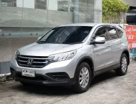 2015 HONDA CRV 2.0 S (2WD) รถเจ้าของเดียว รถเข้าศูนย์ตลอด ไมลแท้ 247,300 KM