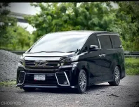 2017 Toyota VELLFIRE 2.5 รถตู้/MPV ออกรถ 0 บาท