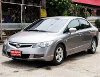 2006 Honda CIVIC 1.8 i-VTEC รถเก๋ง 4 ประตู ผ่อน 5,000/4 ปี