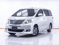 1D682 TOYOTA ALPHARD 2.4 HYBRID E-FOUR AT 2013