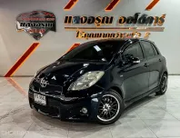 Toyota Yaris 1.5 G เกียร์ออโต้ ปี 2012/2013 ผ่อนเริ่มต้น 3,*** บาท