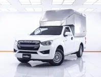  1D824 ISUZU D-MAX 1.9 S SPARK MT 2020
