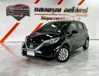 Nissan Note 1.2 V ออโต้ ปี 2017 ผ่อนเริ่มต้น 4,*** บาท