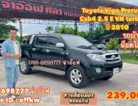 Toyota Vigo Prerunner Cab4 2.5 E VN turbo MT ปี2010 รถกระบะสภาพดี