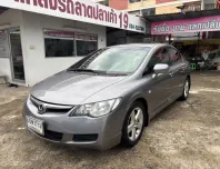 Honda Civic 1.8 i-VTEC 2006 รถเก๋งมือสองสภาพดี