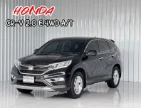 รถบ้าน Honda CR-V 2.0 E (4WD) รถเก๋ง 5 ประตู 