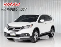  Honda CR-V 2.4EL รถเก๋ง 5 ประตู รถสวย มีบริการจัดไฟแนนท์