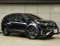 2021 Honda CR-V 1.6 DT EL 4WD SUV AT ไมล์แท้ รถมือเเรกจากป้ายเเดง เครื่องยนต์ดีเซล(TOP ที่สุด) B1971