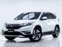 5B961 ขายรถ Honda CR-V 2.0 2013 สภาพดี ราคาถูก