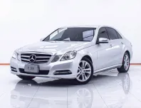 1D781 BENZ E-CLASS E200 1.8 NGT AT 2013