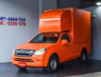 ฟรีเงินดาวน์ เลขไมล์น้อย จัดไฟแนนซ์ได้เต็ม Isuzu D-Max 1.9 Spark (B) ปี 2018