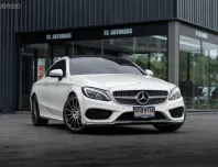 Mercedes Benz C250 COUPE AMG Dynamic W205 2016 ฟรีประกันเครื่องเกียร์สูงสุด 3 ปี แสน กม.