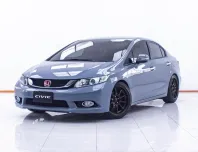 1D785 HONDA CIVIC FB 1.5 HYBRID NAVI AT 2014