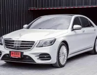 2016 Mercedes-Benz S-Class 2.1 S300 BlueTEC Hybrid รถเก๋ง 4 ประตู เจ้าของขายเอง 