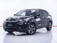 1D870 HONDA HR-V 1.8 EL SUNROOF AT 2016