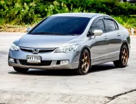2007 Honda CIVIC 2.0 i-VTEC รถเก๋ง 4 ประตู 