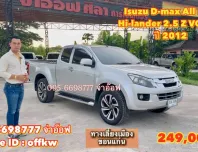 Isuzu D-max All new Hi-lander 2.5 Z VGS MT ปี 2012